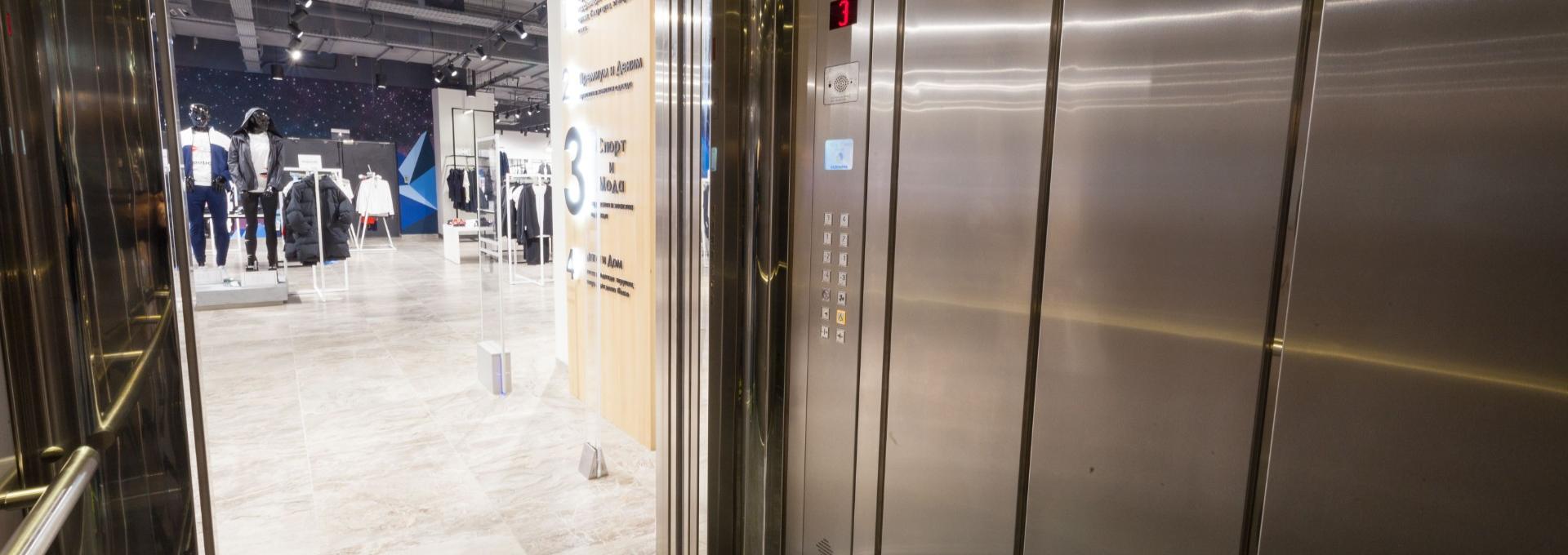 Atlas مصعد ركاب